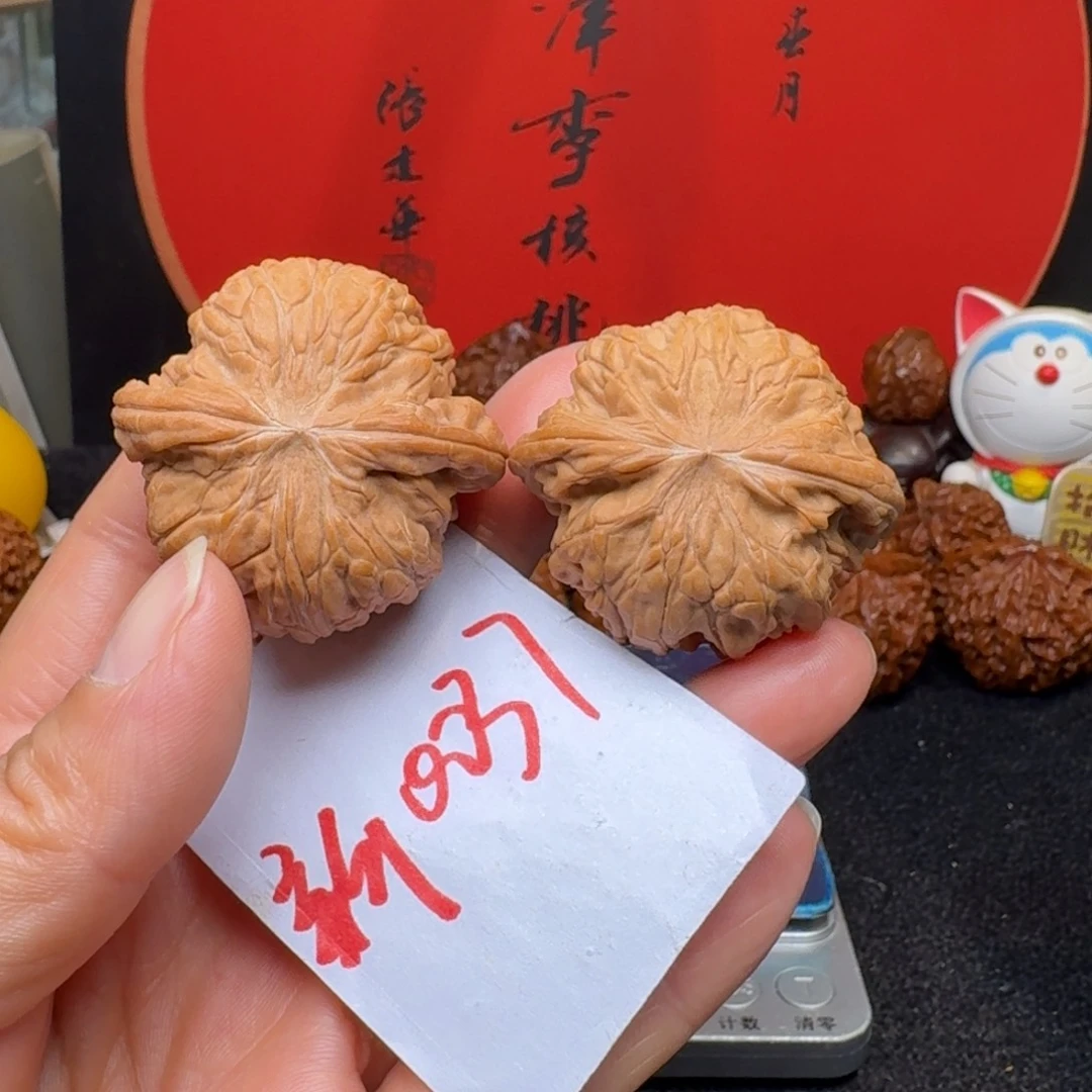 文玩核桃把件42山地磨