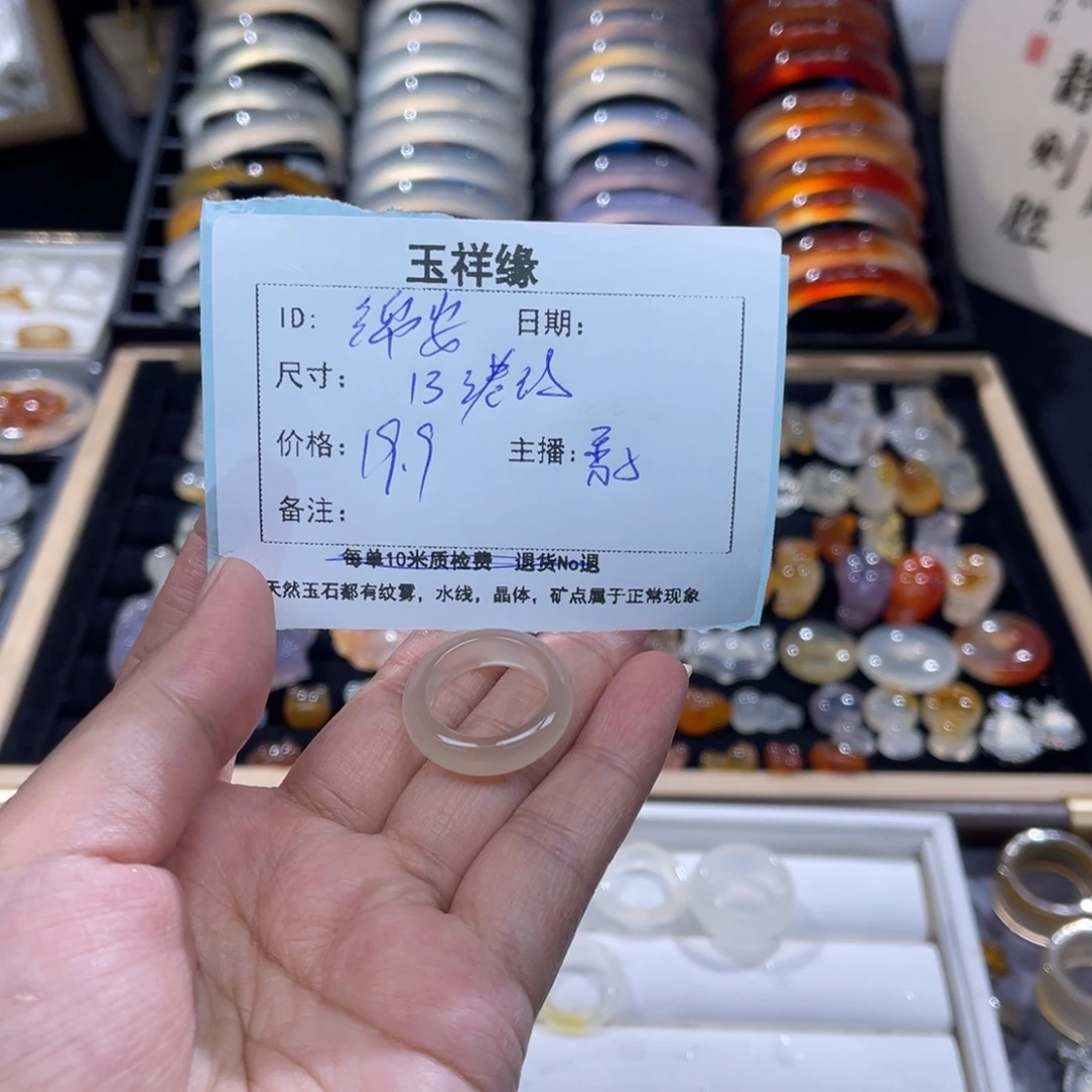 ╭***安玛瑙/玉髓未镶嵌颈饰