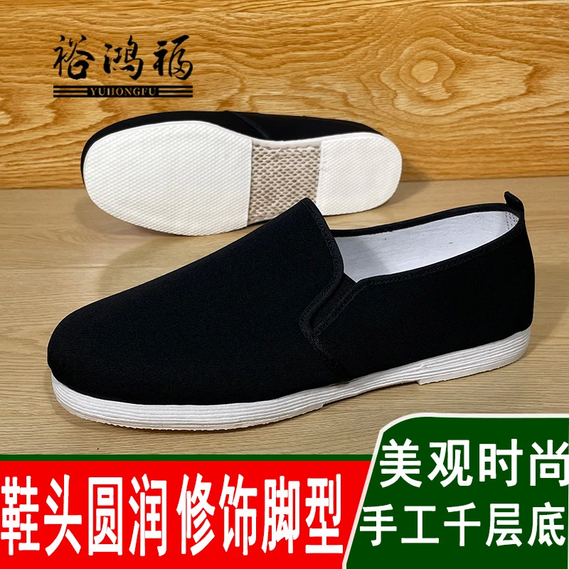 小松紧口千层底手工老北京布鞋男士夏季一脚蹬板鞋防滑休闲爸爸鞋
