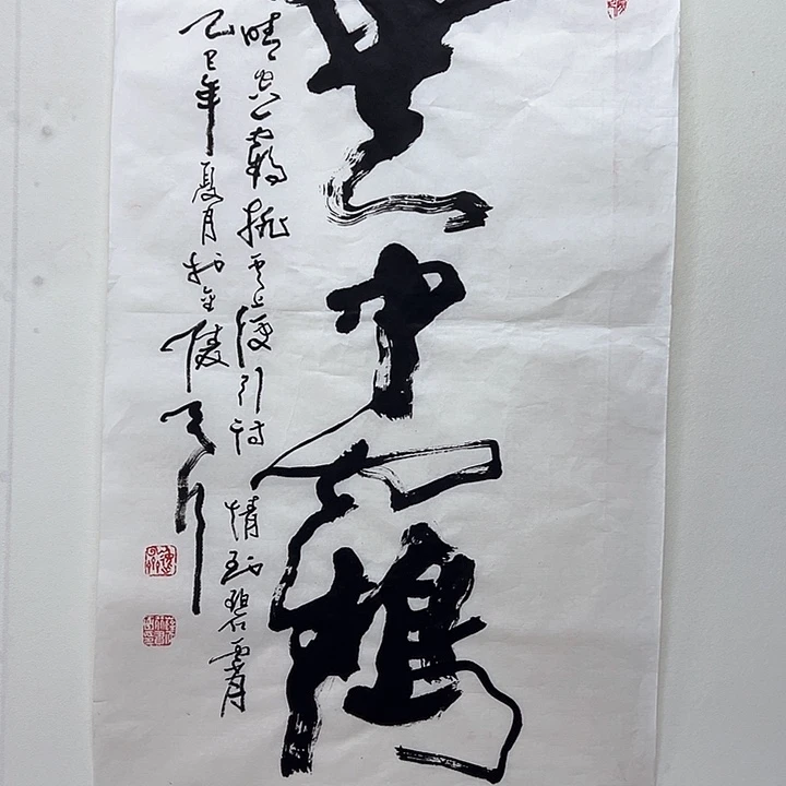 横款11111111111111111111
