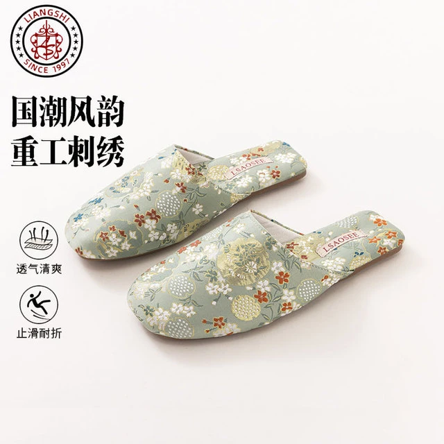 2025春夏凉拖鞋缎面刺绣新中式男女国风拖鞋牛筋底亚透气麻居家拖