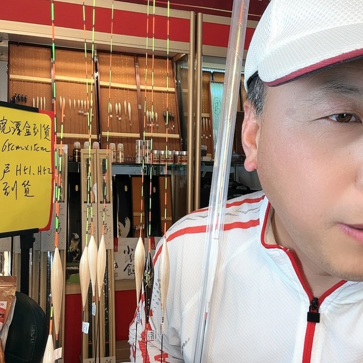 复合材质?*?阿卢e03–1号