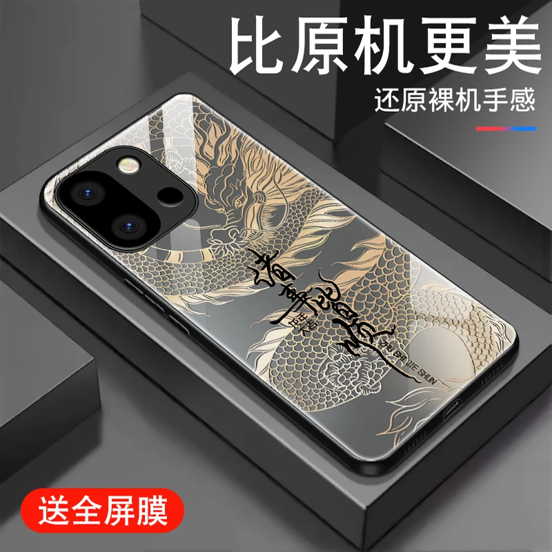 诸事皆顺一加13t手机壳男新款1+13T全包oneplus玻璃十国风创意套