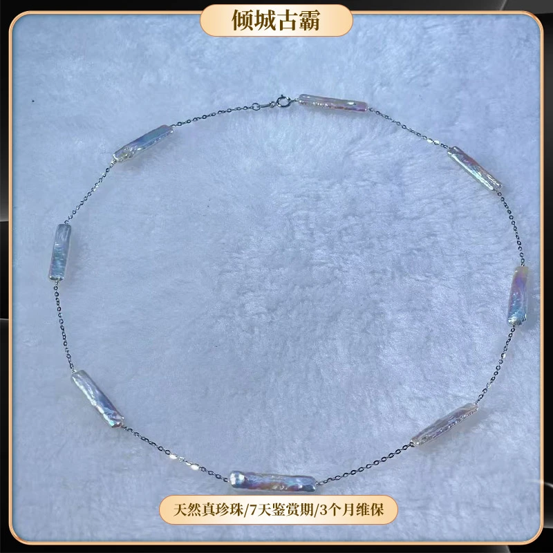 天然珍珠银s925白银条满天星项链上上签异形巴洛克项链s505