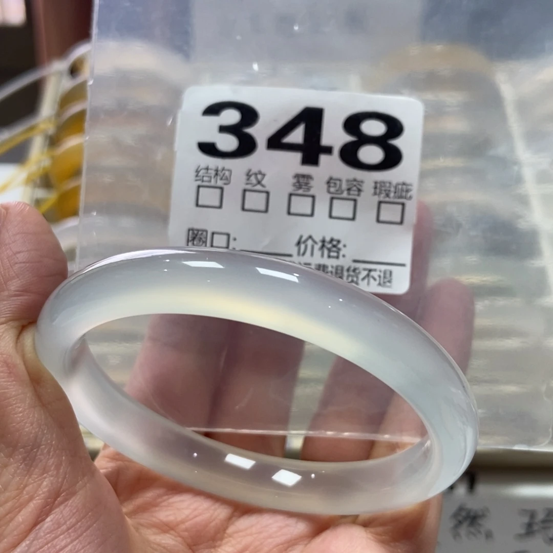 玛瑙/玉髓未镶嵌手镯348-60