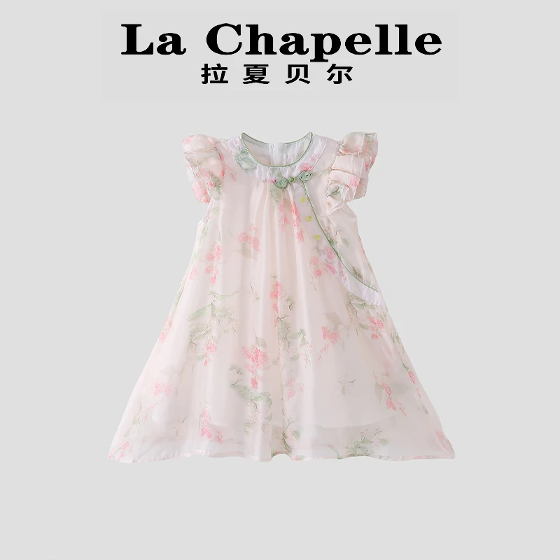 La Chapelle【拉夏贝尔】夏季新款时尚甜美儿童国风连衣裙LD1055