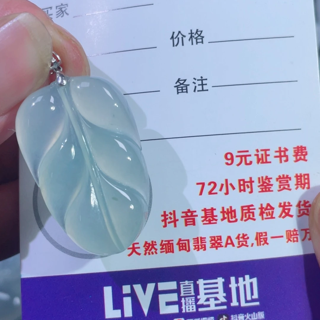 翡翠颈饰18K金镶嵌佛公