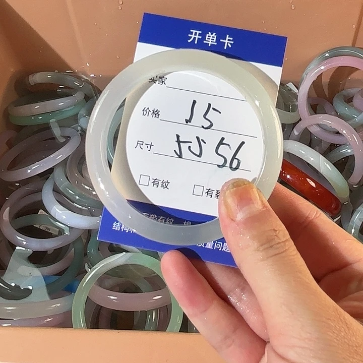 玛瑙/玉髓未镶嵌手镯