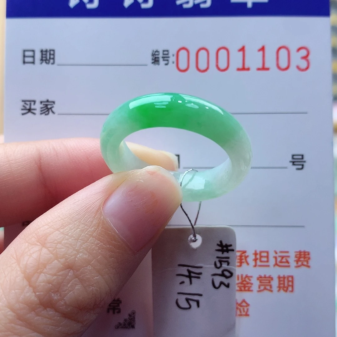 未镶嵌戒指翡翠缅甸A货