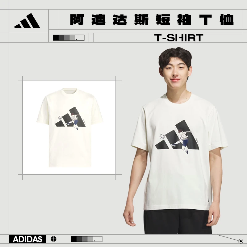 【商城】流光风Adidas阿迪达斯男子运动休闲圆领短袖T恤KC2866