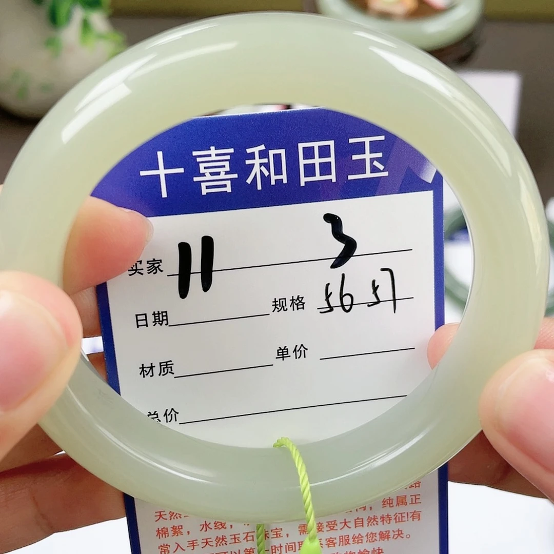 【闪购商品】和田玉手镯未镶嵌
