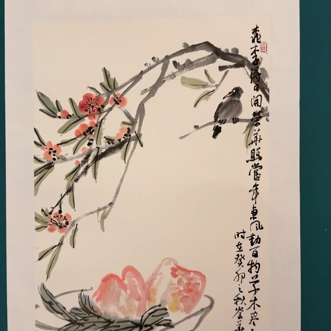 国画恽老师作品画作