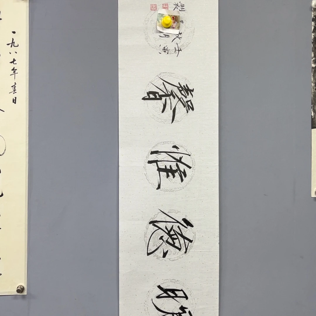库存作品清理低价可得