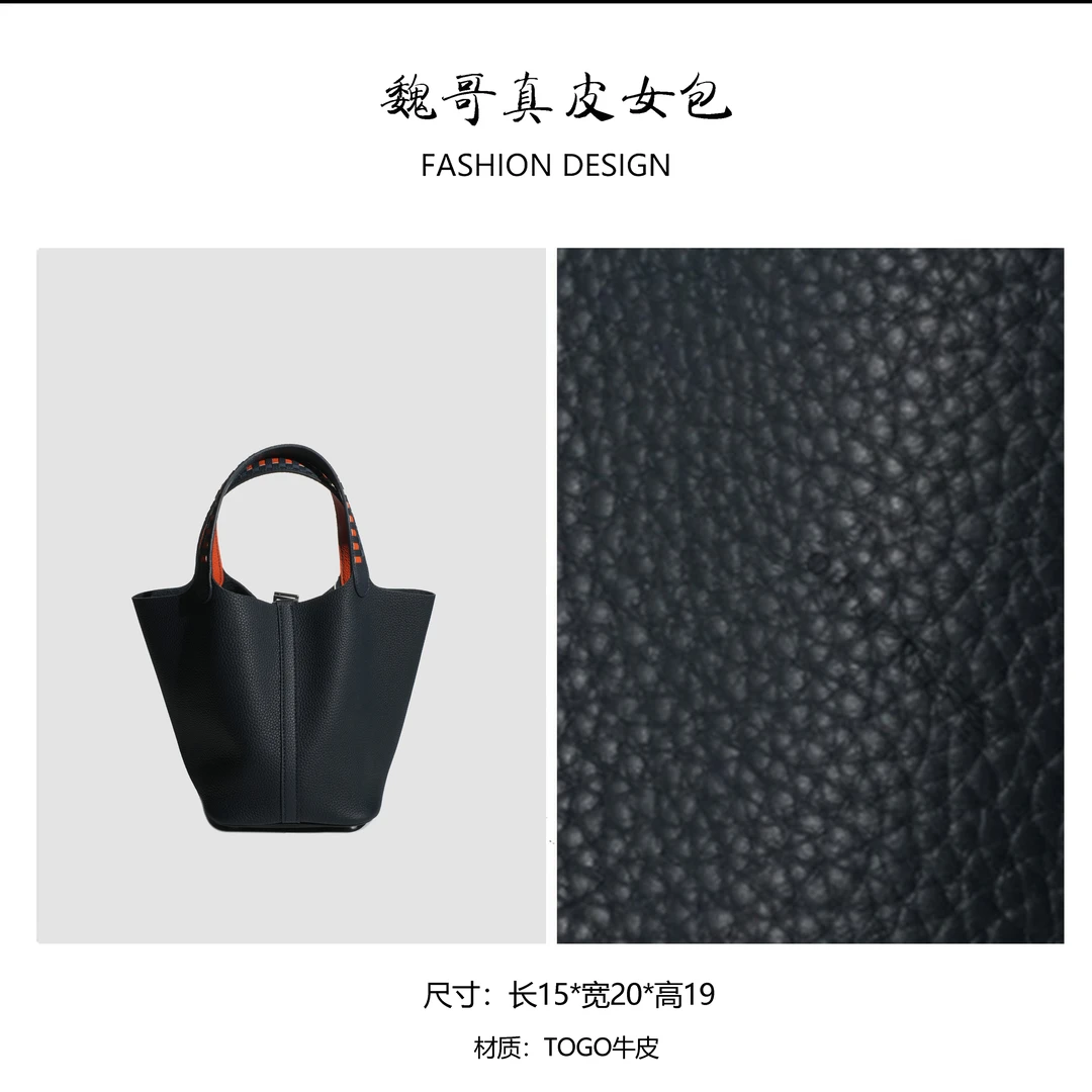 秋冬包包通勤百搭手提包 BV2480-午夜蓝-拼色