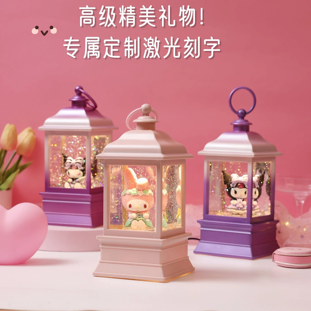 三丽鸥库洛米美乐蒂生日礼物旋转八音盒音乐盒送小朋友儿童节摆件