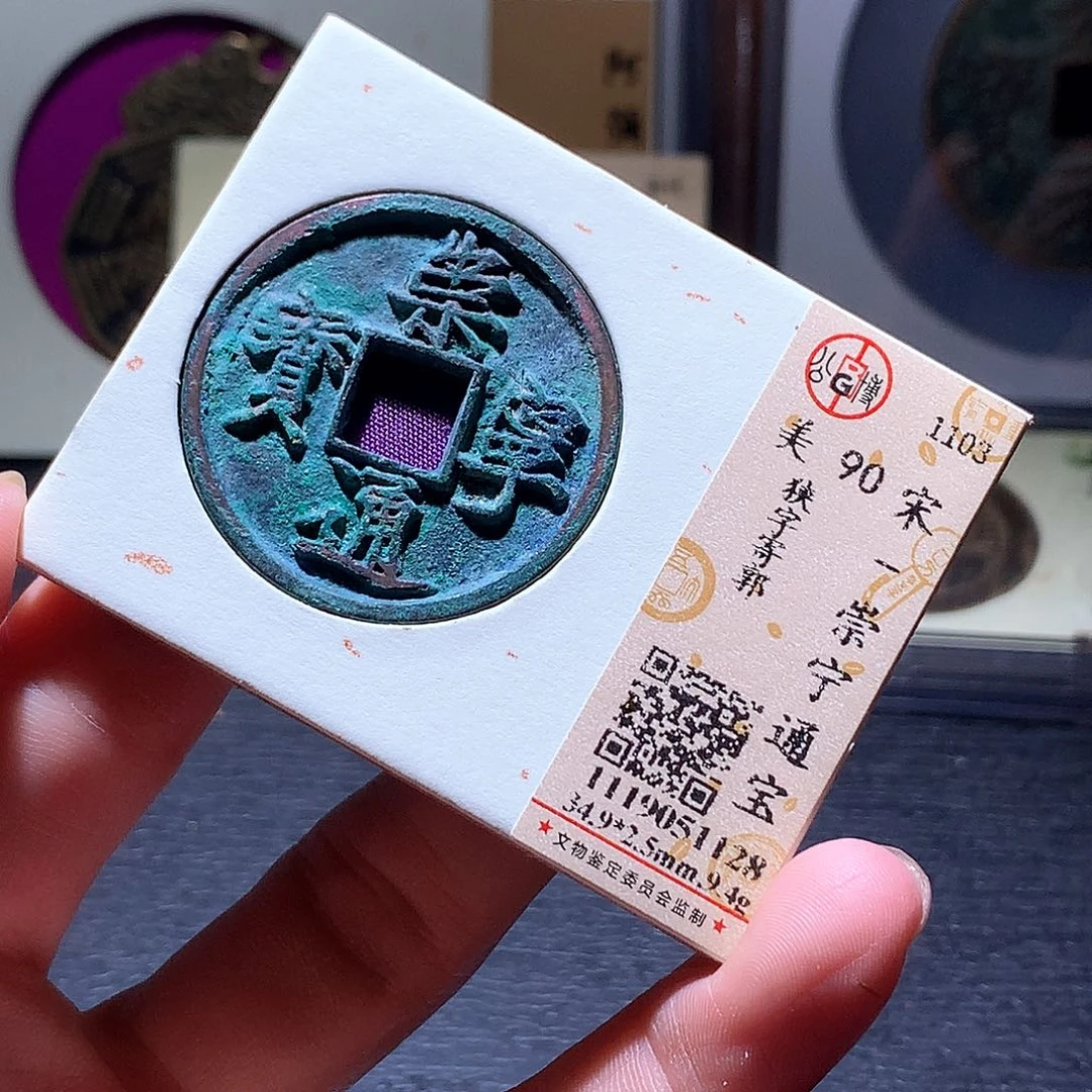 铜21发财发财发财发财