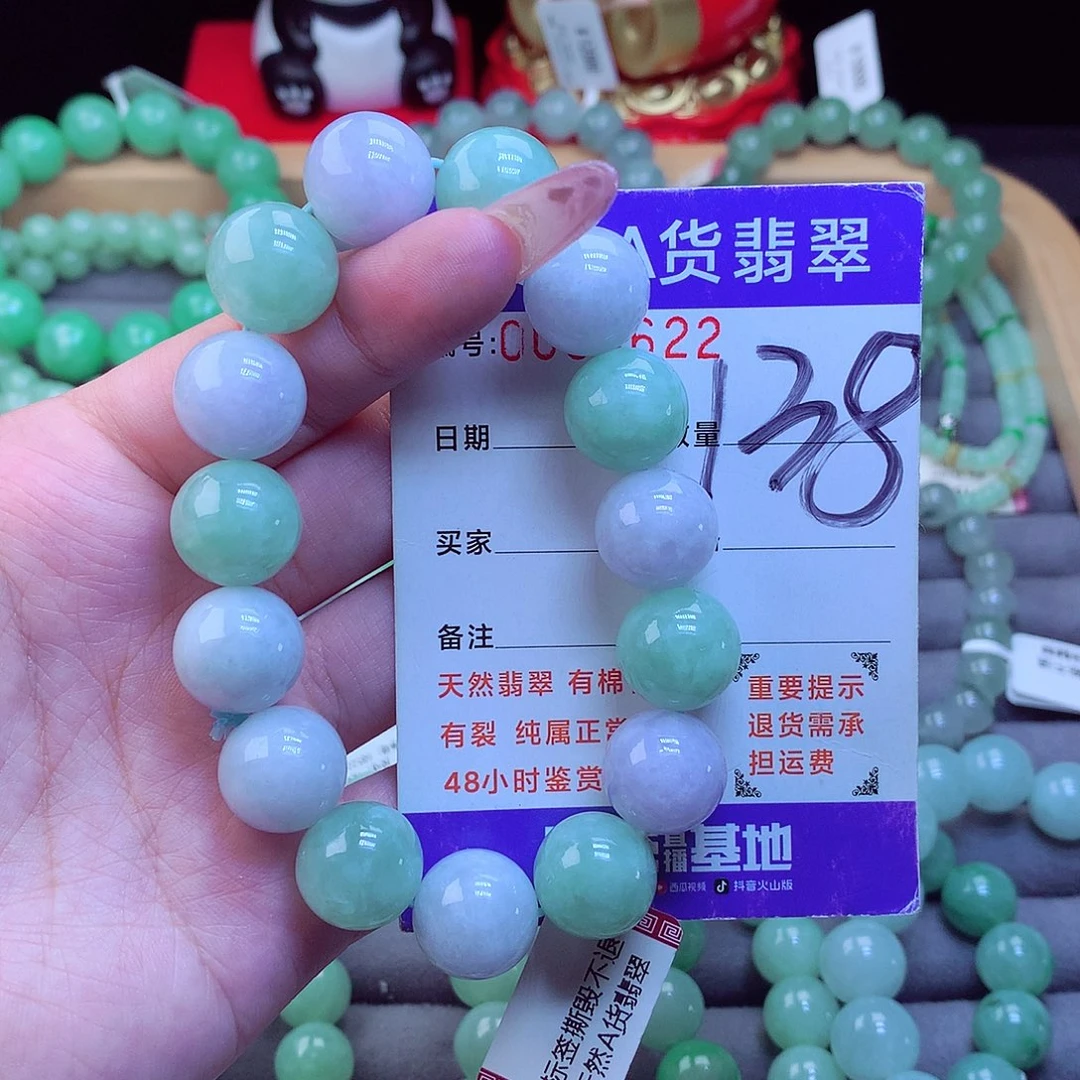 毛衣链未镶嵌翡翠