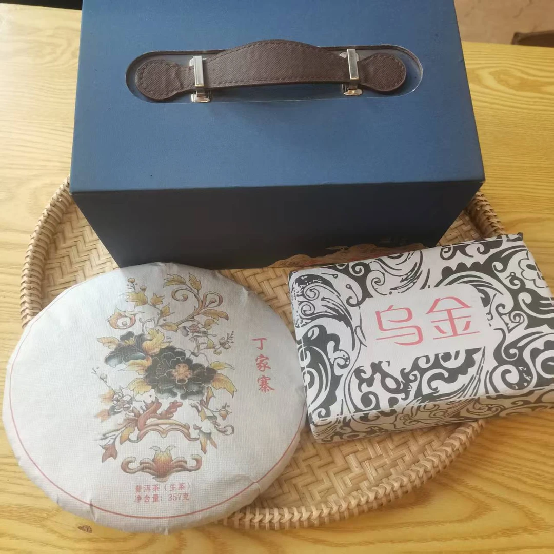 源创【6.18活动】（丁家寨+乌金砖--组合）普洱茶