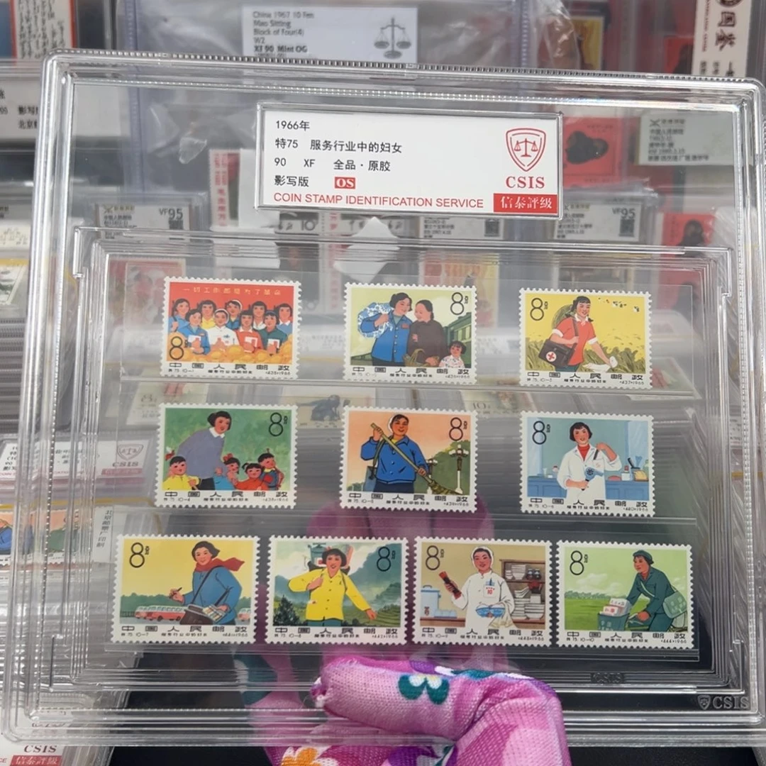 老纪特75 妇女 信泰90os