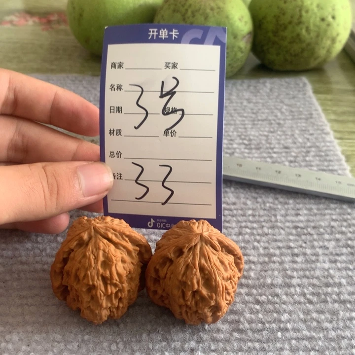 桃核吊坠3号白狮子
