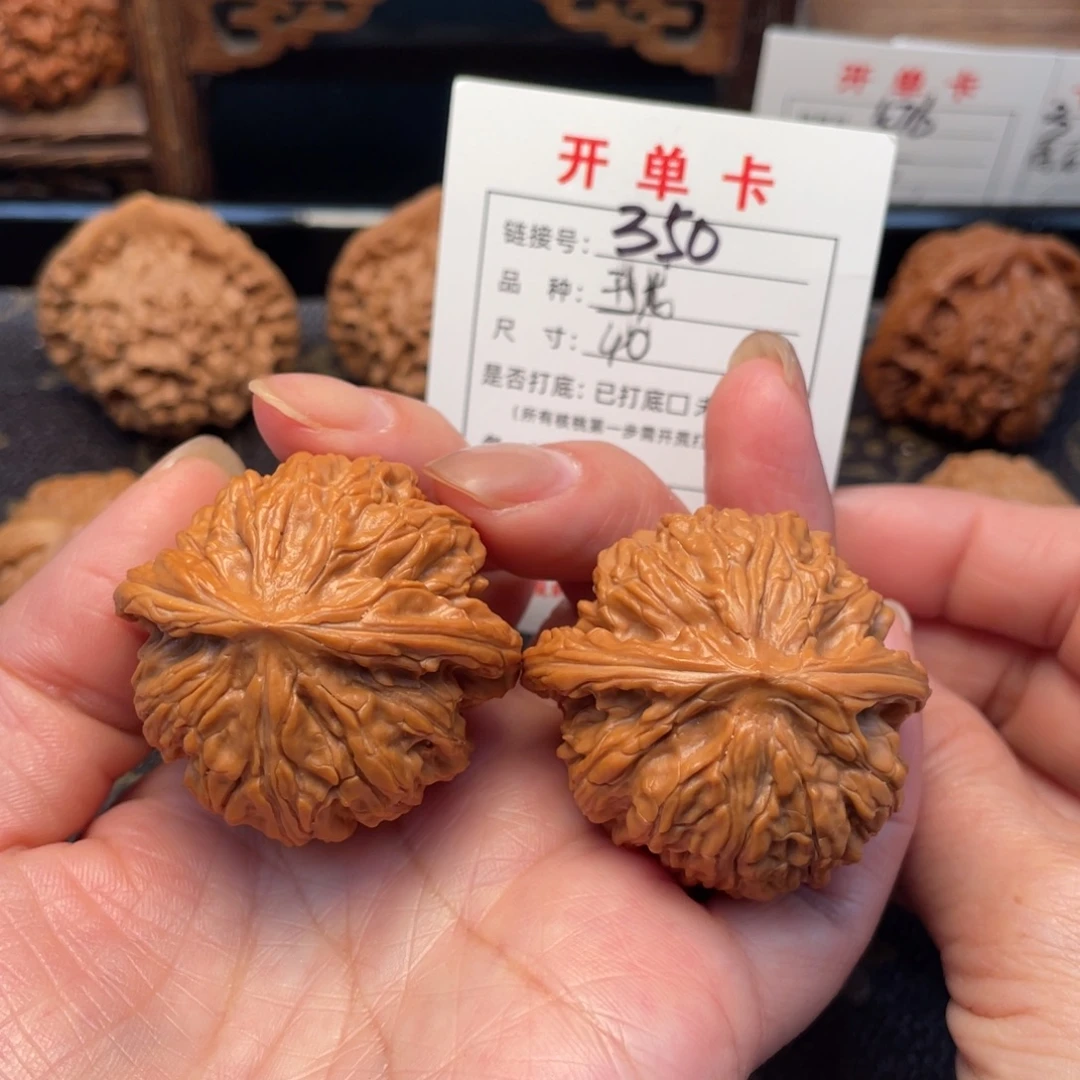 把件桃核文玩核桃