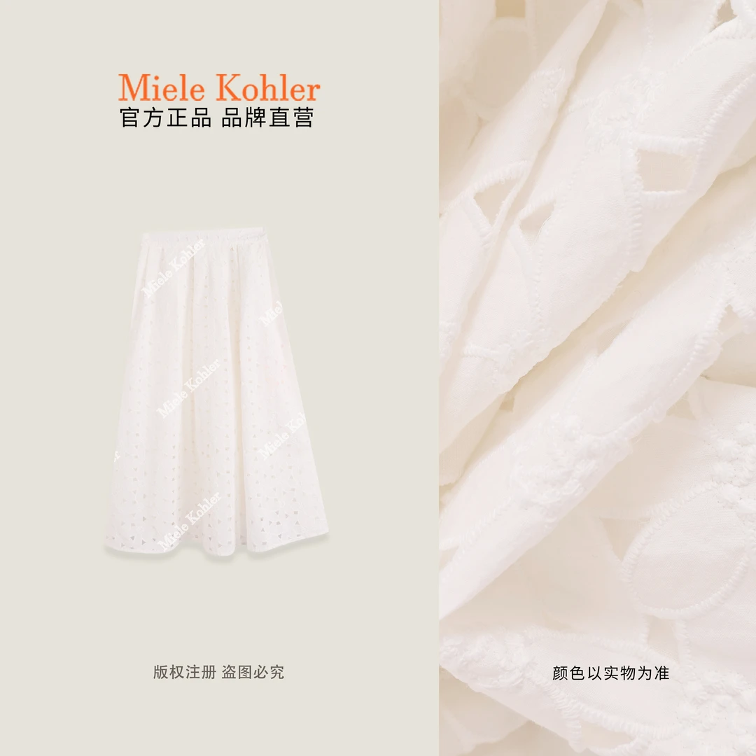 【花瓣绵绵】100%棉夏季镂空设计女半身裙MKAX68898 【澳门小源同款】