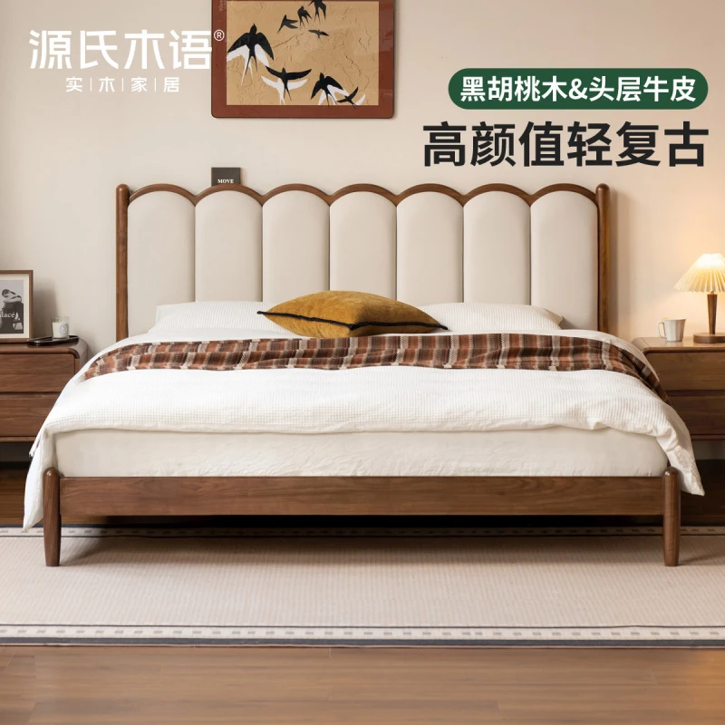 源氏木语实木床双人床黑胡桃软靠床高级真皮主卧床K299B02+J171
