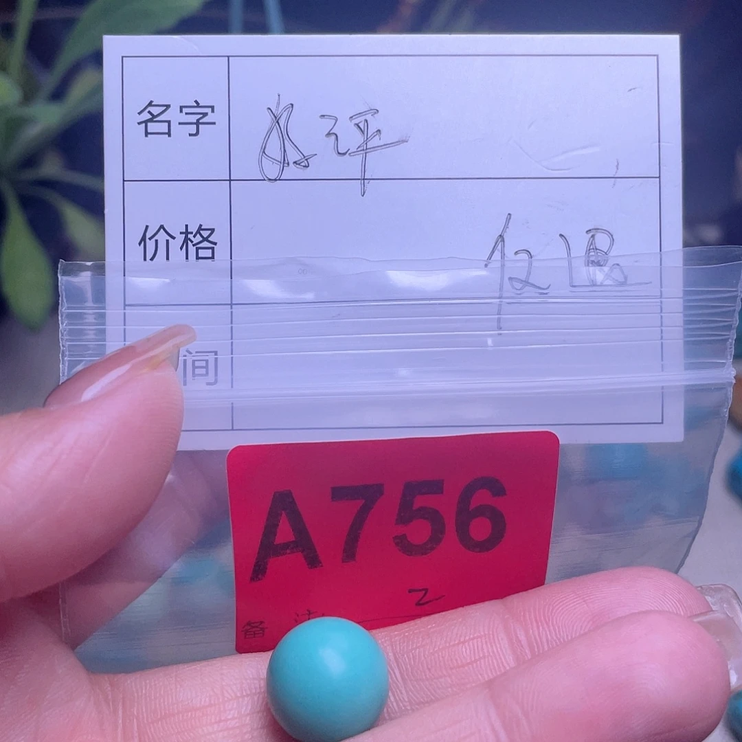 绿石头手工十堰古风配饰