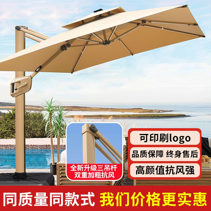 民宿庭院伞户外遮阳伞大号3x3米加粗骨架防风遮阳伞花园露台摆摊
