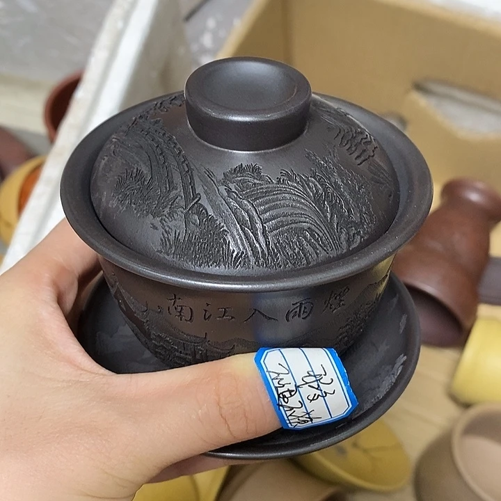 茶杯紫砂瑕疵不退不换，