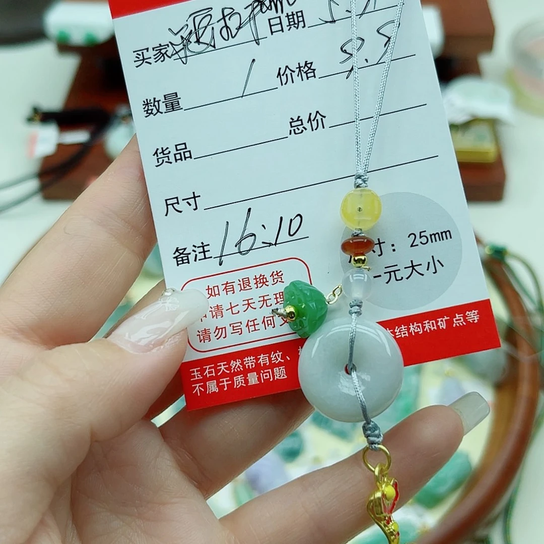 翡翠未镶嵌吊坠(不含链)