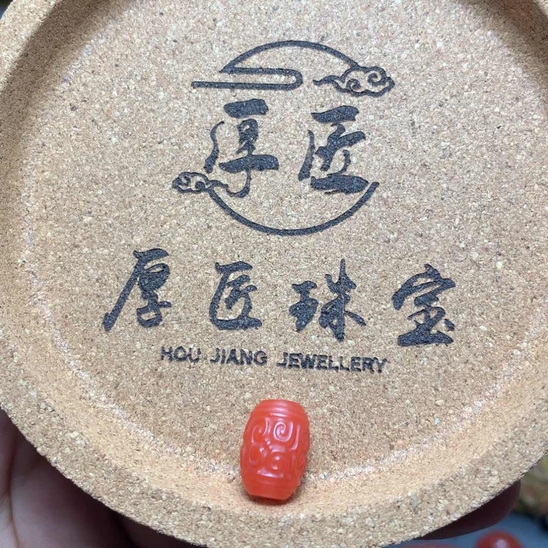 南红玛瑙1未镶嵌回纹勒子