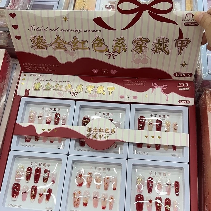 十二个装鎏金红色美甲