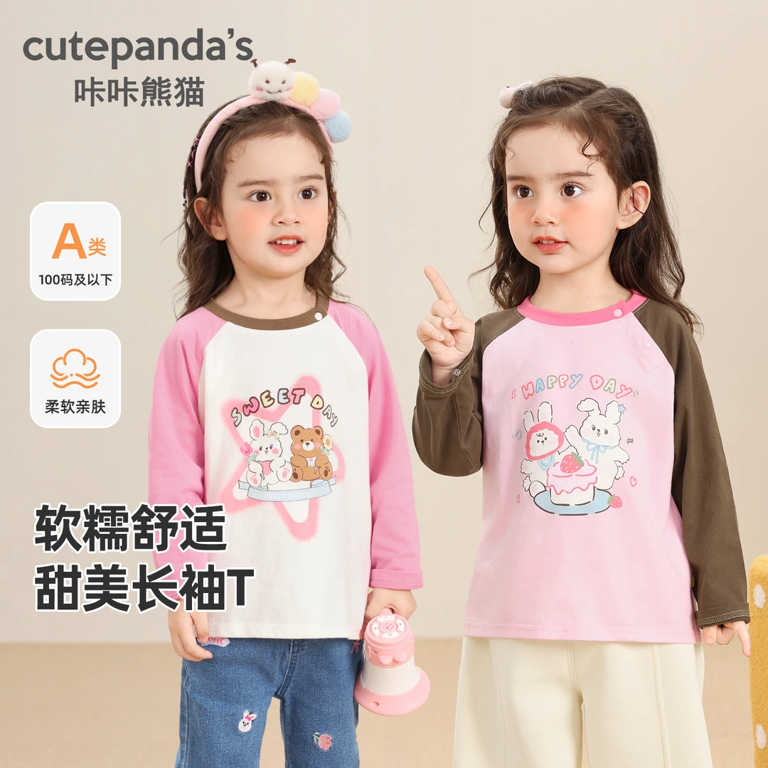 婴儿女童甜美插肩袖打底衫半半高领T恤秋季秋装春秋新款Y10191