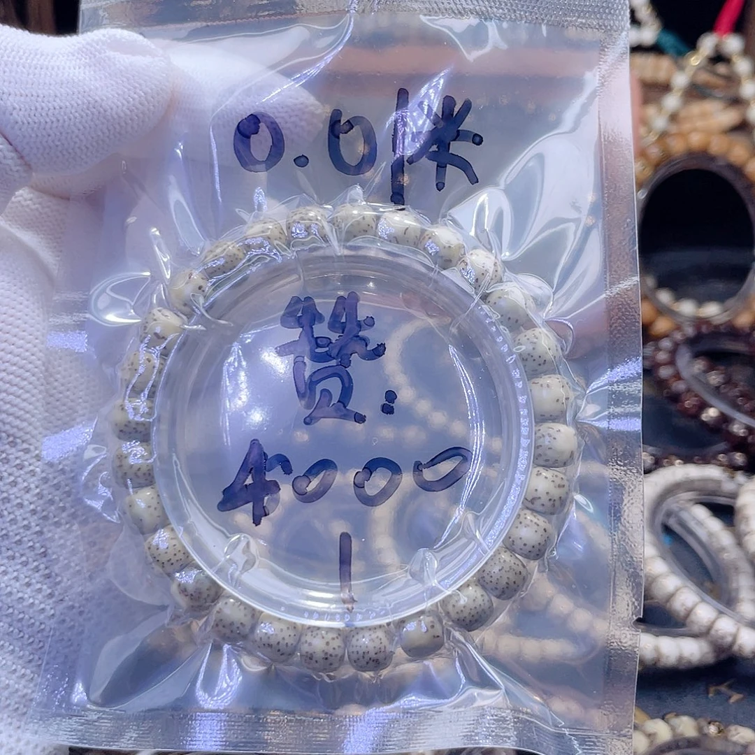 鱼***～手串星月菩提福利