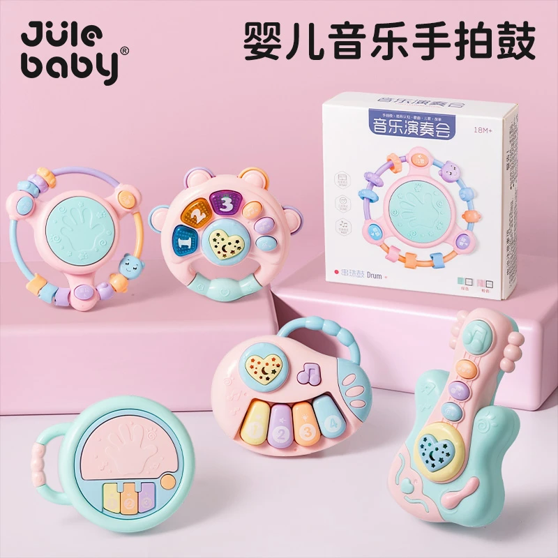 婴儿手拍鼓乐器玩具音乐拍拍鼓宝宝早教益智0一1到3岁6个月以上六
