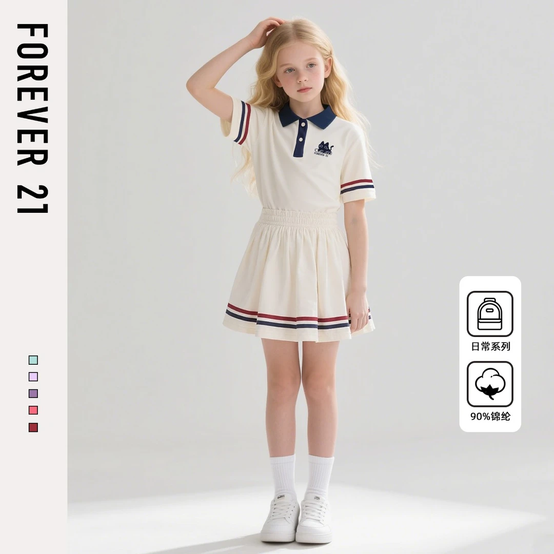 Forever 21童装女童夏套装2025新款洋气薄款儿童polo衫大童裙子女