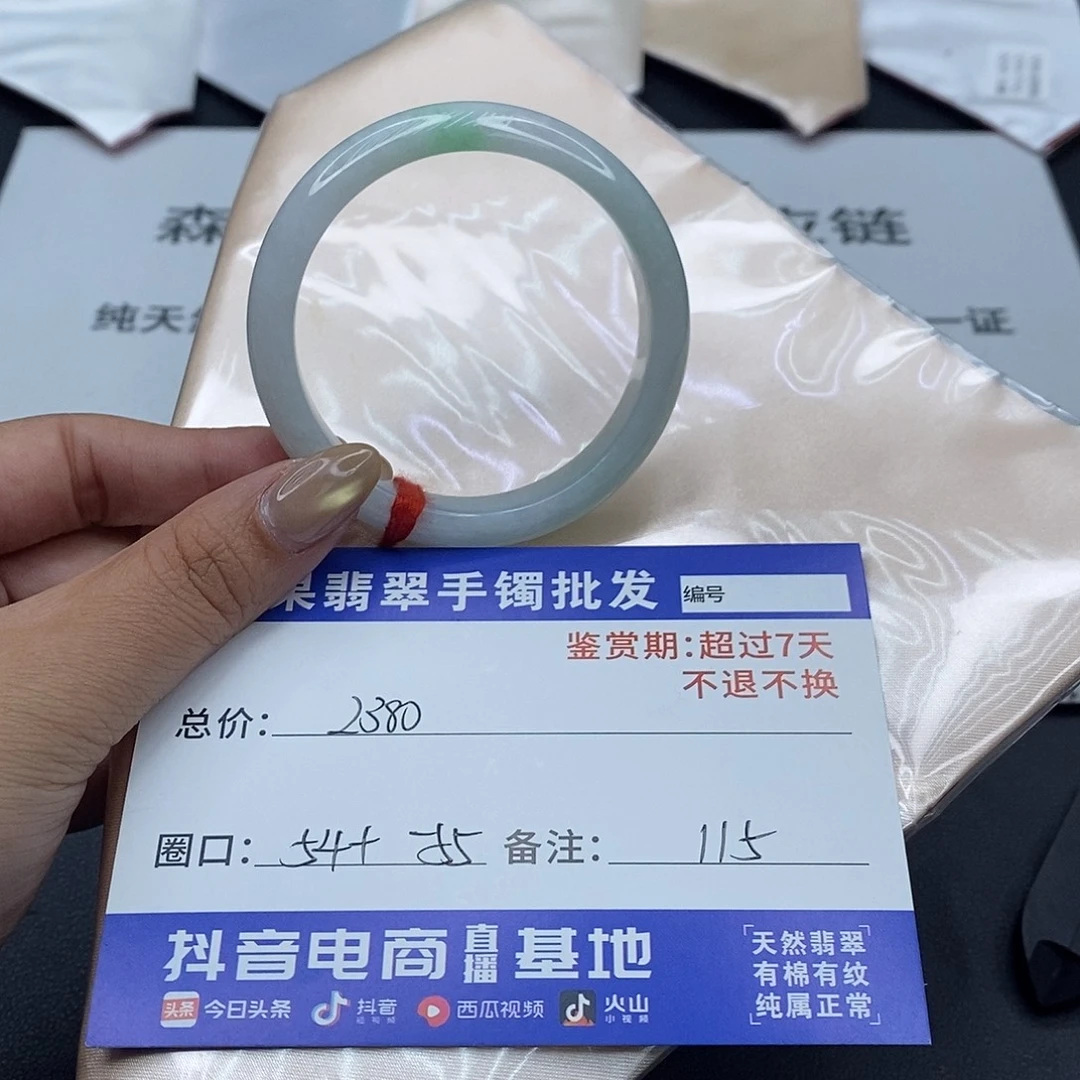 翡翠未镶嵌手镯百元手镯默认瑕疵