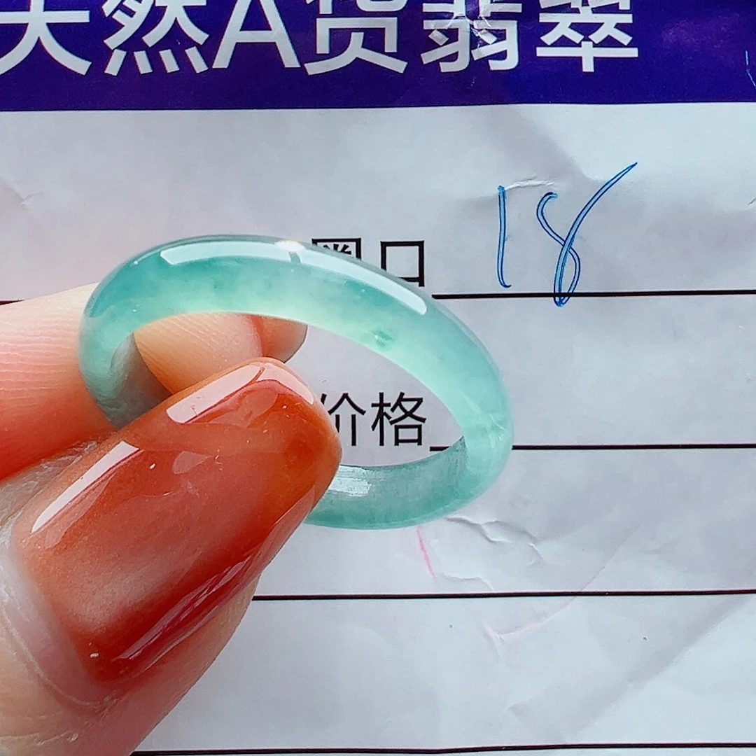 翡翠未镶嵌戒指戒圈