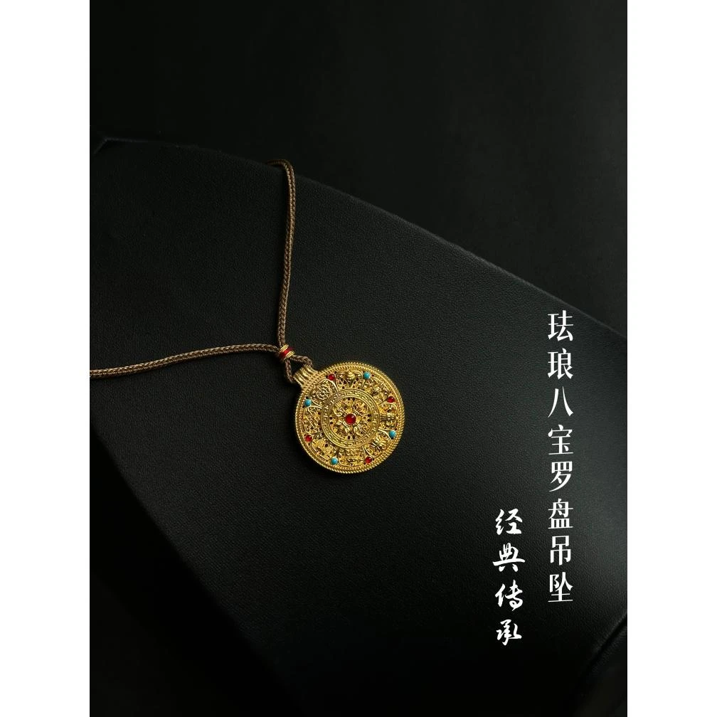 坠链均足银 【珐琅八宝罗盘】珐琅国潮国风新中式双面传承古法罗盘