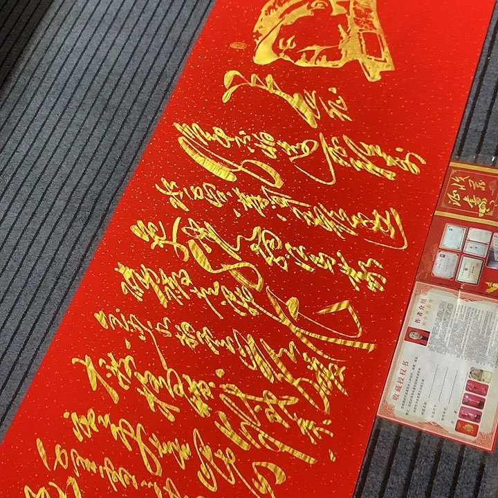 书法冯伟老师红长征头像