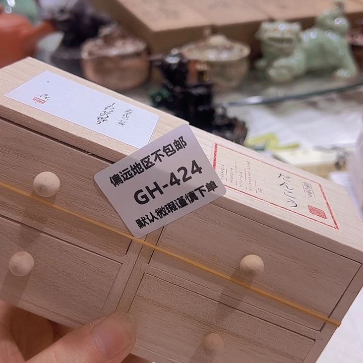 瓷片?***5424感谢分享感谢