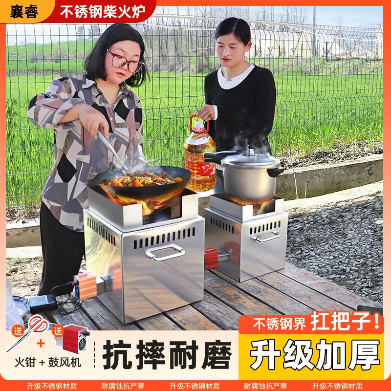 新款便携式气化炉柴火炉户外家用烧木柴新型柴火灶猛火炉野炊露营