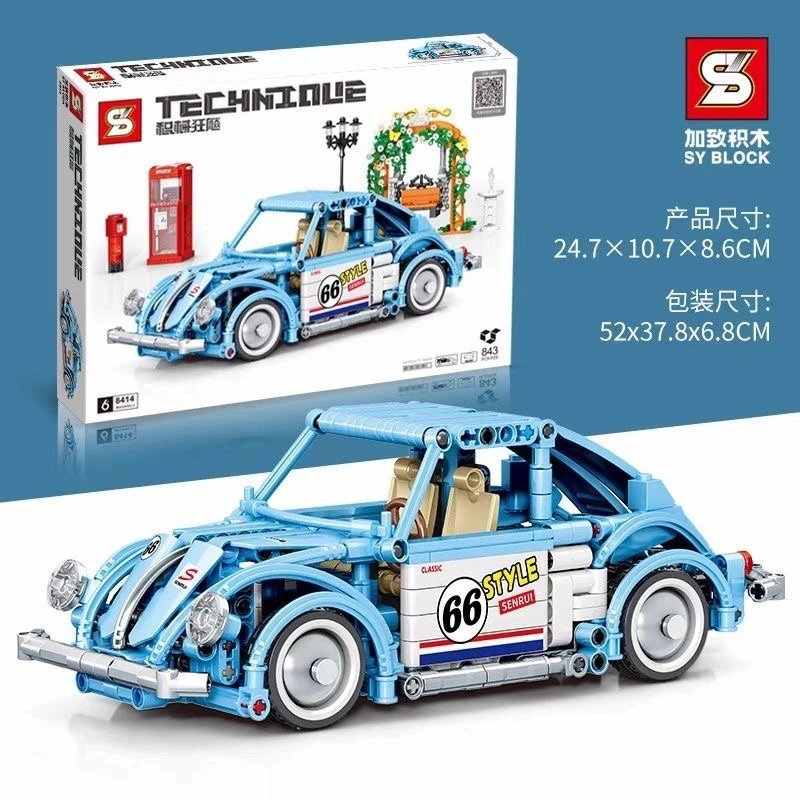 积械狂飙甲壳虫回力跑车积木机械组仿真汽车模型男孩益智拼装玩具