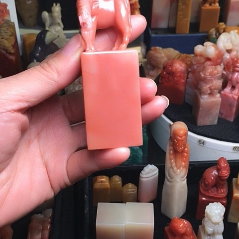 老挝石马到成功印章