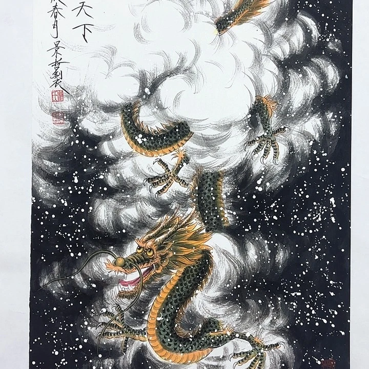 用***0国画作品入选作品