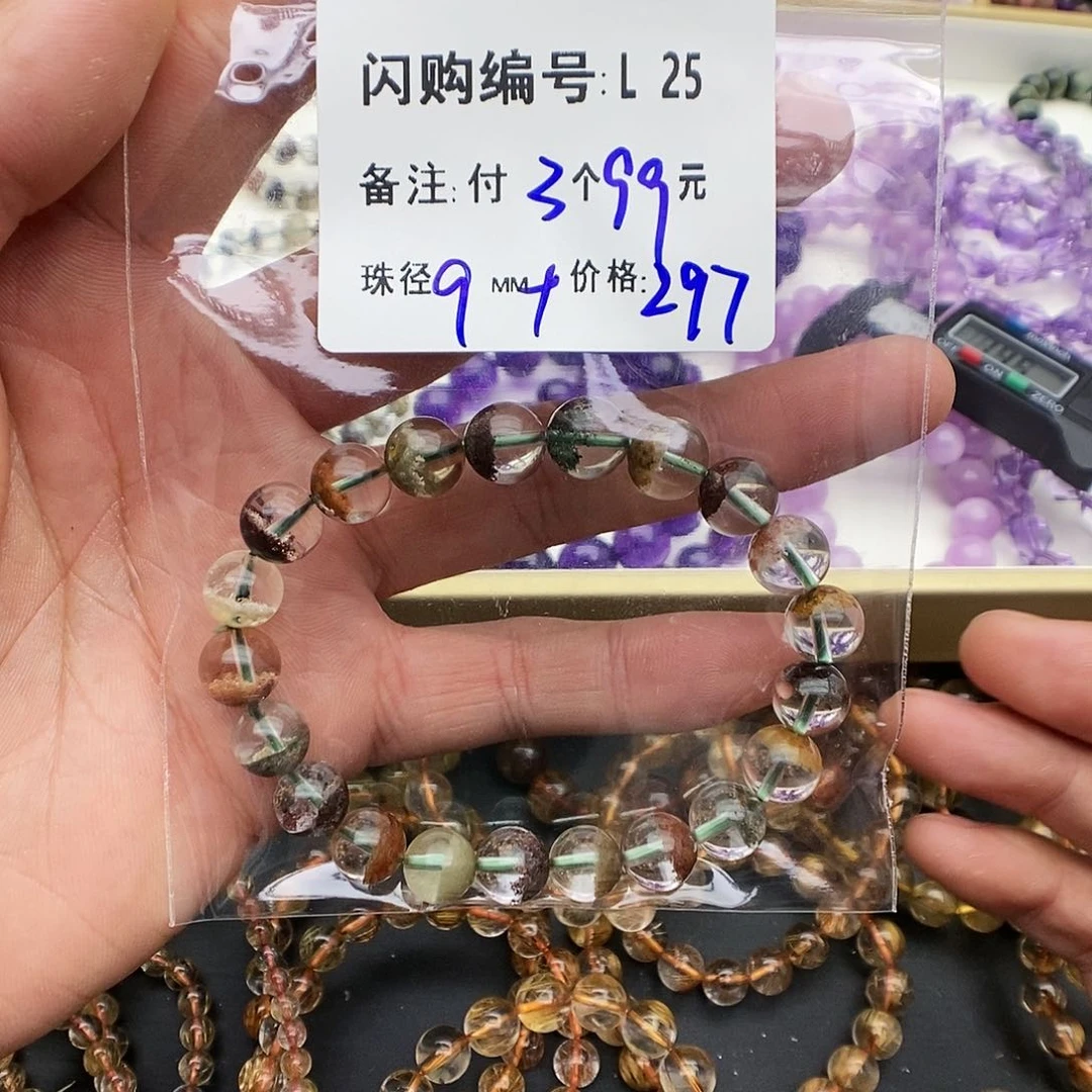 水晶手链未镶嵌L*NL 25四季幽灵