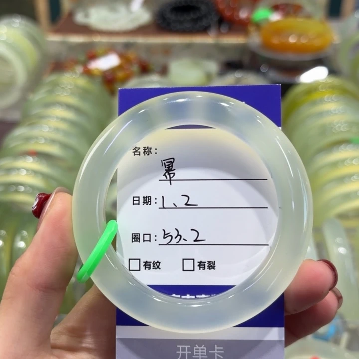 幂***桃岫玉未镶嵌手镯天然