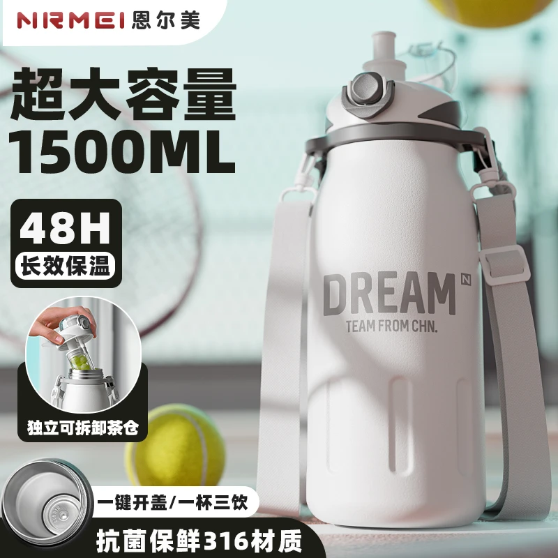 大容量保温杯男士316不锈钢大号运动水杯初中生上学专用户外水壶