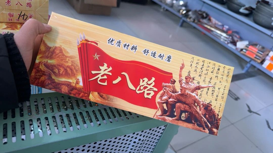 老八路工作鞋防滑男女硫化底军单鞋休闲老北京布鞋布底秋季耐磨